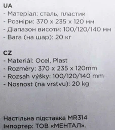 Настільна підставка для монітора OfficePro Black (MR314) фото від покупців 14