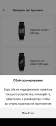 Фітнес-браслет Xiaomi Smart Band 8 Active Black (BHR7422GL) фото від покупців 14