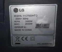 HEPA13 Фильтр выходной для пылесоса LG (ADQ68101903) фото от покупателей 5