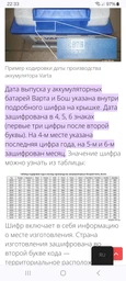 Автомобільний акумулятор BOSCH Asia 45Ah 330A R+ 0092S40200