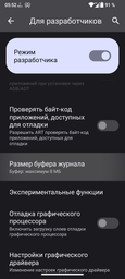 Смартфон Sigma mobile X-treme PQ55 Black UA-UCRF [97063] фото від покупців 5