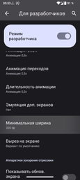 Смартфон Sigma mobile X-treme PQ55 Black UA-UCRF [97063] фото від покупців 2