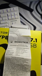 Наушники Hator Hypergang 7.1 USB Black (HTA-840)