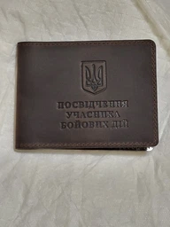 Обкладинка з натуральної шкіри на посвідчення учасника бойових дій УБД DNK UBD H col.G фото от покупателей 10