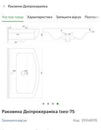 Раковина CERASTYLE Evita 75 см HP0000025 біла фото від покупців 1