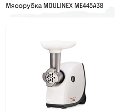 Ніж для м'ясорубки сумісний із Moulinex ADR901 фото від покупців 1