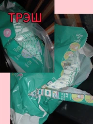 Підгузники дитячі Dada Extra Soft №6 16+ 38 шт. фото від покупців 4