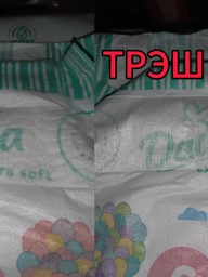 Підгузники дитячі Dada Extra Soft №6 16+ 38 шт. фото від покупців 3