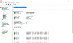Оперативная память Kingston ValueRam SODIMM DDR4 8Gb 2666Mhz (KVR26S19S8/8) фото от покупателей 2