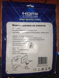Кабель Atcom HDMI-HDMI Premium VER 2.1 60 HZ 3 м Черный (23783) фото от покупателей 19