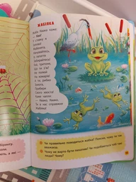 Віршики лепетушки-торохтушки. Учимо дитину розмовляти (9786175473573) фото от покупателей 2