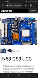 Процессор AMD Phenom II X4 945 3,0GHz sAM3 Tray 95w (HDX945WFK4DGM) Deneb Б/У