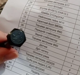 Орбитрек EnergyFIT GB-506E фото от покупателей 10