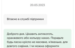Офисное Кресло Руководителя Orion Missoni 13 Хром М3 MultiBlock Желтое