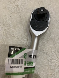 Трещотка Intertool 1/2" 72 зуба (HT-2126)