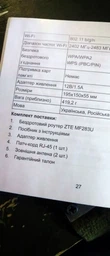 Wi-Fi роутер ZTE MF283U 4G Black (684478)