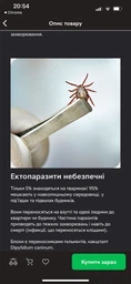 Противопаразитарная таблетка СУПЕРИУМ Панацея SUPERIUM Panacea для собак от 30 до 60 кг (9149) фото от покупателей 2