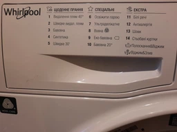 Стиральная машина автоматическая Whirlpool WRSB 7259 WB UA фото от покупателей 9