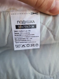 Набор подушек IDEIA Soft Аналог лебяжьего пуха Двусторонняя Бело-серая 50х70 см 2 шт (4820182650758) фото от покупателей 12
