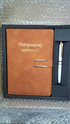 Подарунок для лікаря - щоденник і ручка з персональним гравіюванням (напишемо ваш текст)