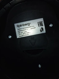 Электрочайник Rainberg RB-2226 дисковый 2л 2000Вт Коричневый фото от покупателей 1