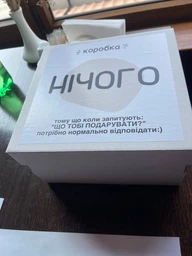 Оригінальний подарунок на день народження фото від покупців 1