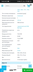 Кулер PcCooler Paladin EX300S фото от покупателей 2