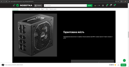 Блок живлення MSI MPG A850GF фото от покупателей 5