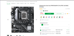 Корпус DeepCool CC360 White ARGB (R-CC360-WHAPM3-G-1) без БП фото от покупателей 5