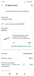 Раздвижной распорный турник Wealis 83-130 см черный (съемная, металлическая перекладина в дверной проем для дома) EF-130-BL фото от покупателей 6