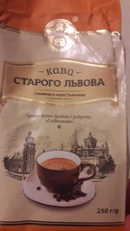 Кава мелена Кава Старого Львова Сніданкова 200 г (52111)