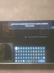 Телевізор Hisense 55U8QF