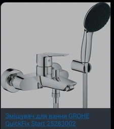 Шланг для душа HANSGROHE Metaflex 160 28266000