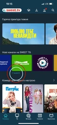 Стартовый пакет «SWEET.TV» L на 3 мес (скретч-карточка) (4820223800081)