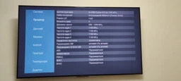 Телевізор TCL 75C845
