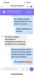 Акумуляторний пилосос Jimmy JV85 Pro фото від покупців 1
