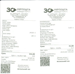 Масло подсолнечное нерафинированное Володарська олія высшего сорта (экстра) 5л фото от покупателей 1