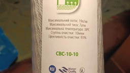 Комплект картриджів Raifil Resin Trio BOX фото от покупателей 1