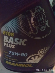 Трансмиссионное масло Mannol Basic Plus 75W-90 1 л (MN8108-1)