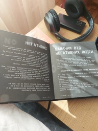 Дисципліна – це свобода Джоко Віллінк