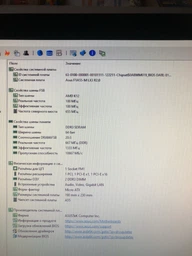 пам'ять Hynix DDR3 4GB 1333 MHz CL9 1,5V (HMT351U6BFR8C-H9) фото от покупателей 3