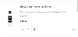 Груша-распылитель (для 400мл) Proraso черная
