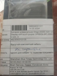 УМБ Vinga QC3.0 Display Soft Touch 20000 mAh Purple (VPB2QLSP) фото от покупателей 5