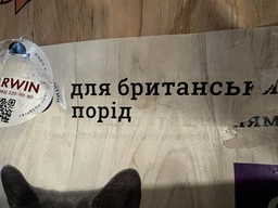 Сухий корм HOME FOOD For British and Scottish breeds для дорослих котів британських та шотландських порід з індичкою та качкою, 400 г фото від покупців 1
