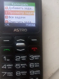 Мобильный телефон Sigma X-style 310 Force Type-C Black Orange (4827798855126) (162028)