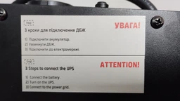 Безперебійник LogicPower LPY-W-PSW-2000VA+ - ДБЖ (24В, 1400Вт) - інвертор з чистою синусоїда фото від покупців 11