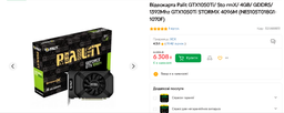 Материнская плата Asus TUF Gaming B550M-Plus (sAM4, AMD B550, PCI-Ex16) фото от покупателей 14