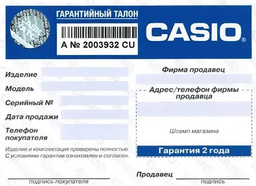 Мужские часы Casio G-Shock DW-5600BB-1ER фото від покупців 1