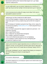 Стиральная машина узкая Electrolux EW6S326SUI фото от покупателей 2