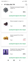 Льодяники без цукру Лаванда Deo Aroma Candy упаковка 300 г тм Alpi фото від покупців 1